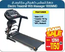 Ansar Mall Electric Treadmill With Massager 1600MMD offer