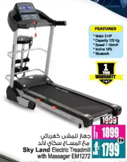 Ansar Mall Sky Land Electric Treadmill with Massager EM1272 offer
