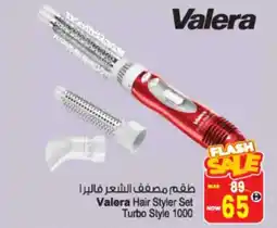 Ansar Mall Valera Hair Styler Set Turbo Style 1000 offer