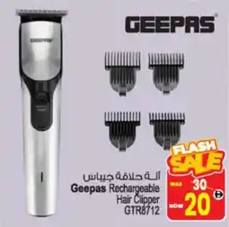 Ansar Mall Geepas Rechargeable Hair Clipper GTR8712 offer