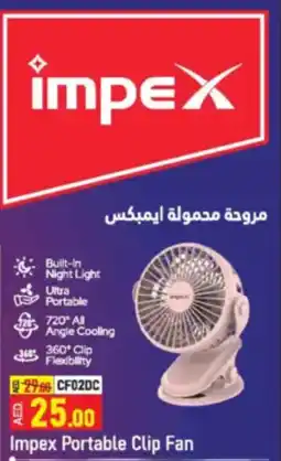 Ansar Mall Impex Portable Clip Fan CF02DC offer