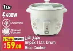 Ansar Mall Impex Drum Rice Cooker RC2801 offer