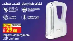 Ansar Mall Impex Rechargeable LED Lantern SHINE LB offer