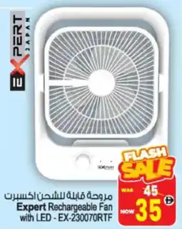 Ansar Mall Expert Rechargeable Fan with LED EX 230070RTF offer