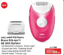 Ansar Mall Braun Silk-épil 3 SE 3032 Epilator offer