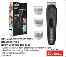Ansar Mall Braun Series 3 Body Groomer BG 3340 offer