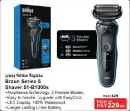 Ansar Mall Braun Series 5 Shaver 51-B1000s offer