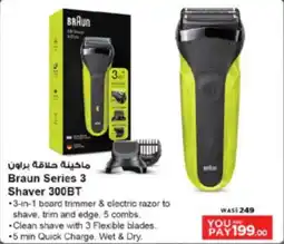 Ansar Mall Braun Series 3 Shaver 300BT offer