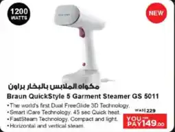 Ansar Mall Braun QuickStyle 5 Garment Steamer GS 5011 offer