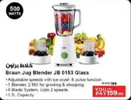 Ansar Mall Braun Jug Blender JB 0153 Glass offer