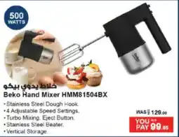 Ansar Mall Beko Hand Mixer HMM81504BX offer