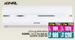 Ansar Mall EGNRL 1.5 Ton Split AC offer