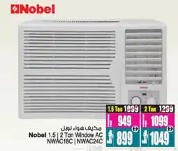 Ansar Mall Nobel 1.5 Ton Window AC NWAC18C offer