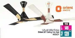Ansar Mall Orient Ceiling Fan Asst WENDY offer