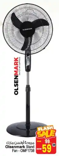Ansar Mall Olsenmark Stand Fan OMF1738 offer