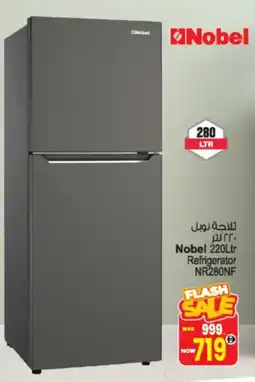 Ansar Mall Nobel Refrigerator NR280NF offer