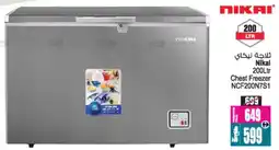 Ansar Mall Nikai Chest Freezer NCF200N7S1 offer