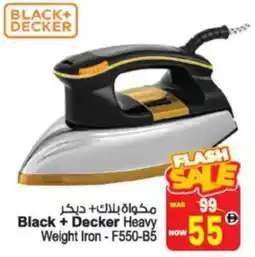 Ansar Mall Black + Decker Heavy Weight Iron F550-B5 offer