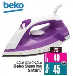 Ansar Mall Beko Steam Iron SIM3617 offer