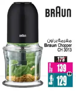 Ansar Mall Braun Chopper CH 3013 offer
