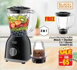 Ansar Mall Black + Decker 3-in-1 Blender BX365PR-B5 offer