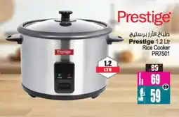 Ansar Mall Prestige Rice Cooker PR7501 offer