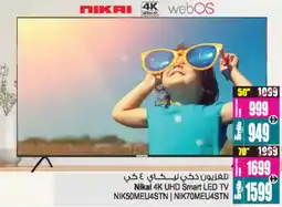 Ansar Mall Nikai 4K UHD Smart LED TV offer