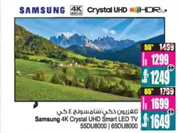 Ansar Mall Samsung 4K Crystal UHD Smart LED TV offer