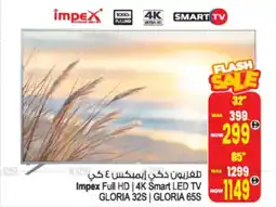 Ansar Mall Impex Full HD 4K Smart LED TV Gloria offer