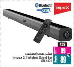 Ansar Mall Impex 2.1 Wireless Sound Bar SB-1401 offer