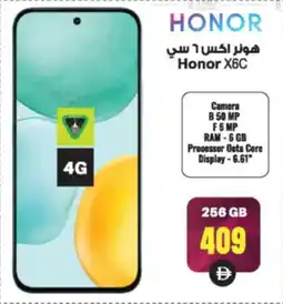 Ansar Mall Honor X6C offer