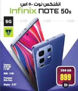 Ansar Mall Infinix NOTE 50s offer