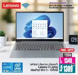 Ansar Mall Lenovo i3 Laptop IdeaPad Slim 3 15INA8 offer