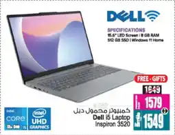 Ansar Mall Dell i5 Laptop Inspiron 3520 offer