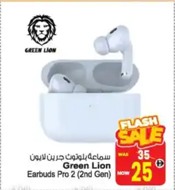 Ansar Mall Green Lion Earbuds Pro 2 (2nd Gen) offer