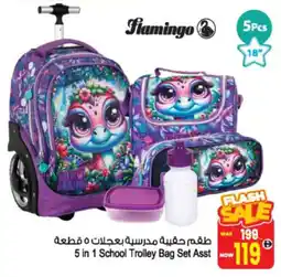 Ansar Mall 5-in-1 School Trolley Bag Set Asst offer