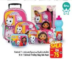 Ansar Mall 6-in-1 School Trolley Bag Set Asstd offer