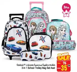 Ansar Mall 3 in 1 School Trolley Bag Set Asst offer