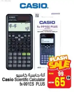 Ansar Mall Casio Scientific Calculator fx-991ES Plus offer