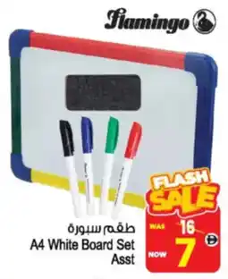 Ansar Mall A4 White Board Set Asstd offer