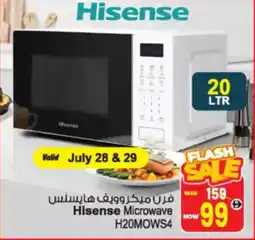 Ansar Mall Hisense Microwave H20MOWS4 offer