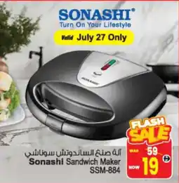 Ansar Mall Sonashi Sandwich Maker SSM-884 offer