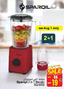 Ansar Mall Sparqil 2 in 1 Blender SQ-5002 offer