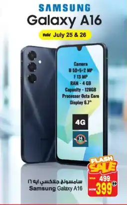 Ansar Mall Samsung Galaxy A16 offer