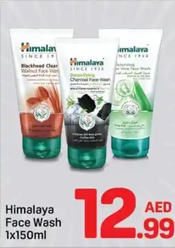 Day To Day Himalaya Face Wash offer