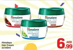 Day To Day Himalaya Hair Cream offer
