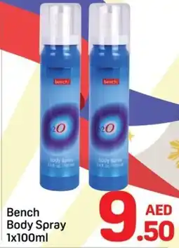 Day To Day Bench Body Spray offer