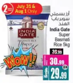 Ansar Mall India Gate Super Basmati Rice offer