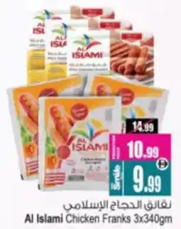 Ansar Mall Al Islami Chicken Franks offer