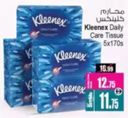 Ansar Mall Kleenex Daily Care Tissue offer